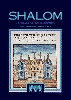 Temple de Salomon. Folio 31 recto de la Haggadah de Copenhague de Uri Feibusch, Altona 1739. (Copyright: Royal Library, Copenhagen)