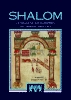 Manuscrit sur parchemin réalisé par le Rabbi Yacov ben Shneor.
